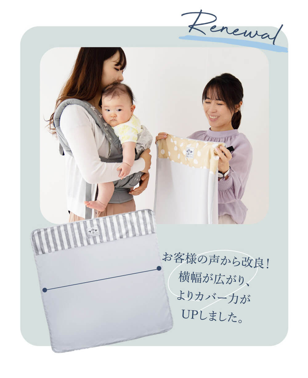 アイスブランケット