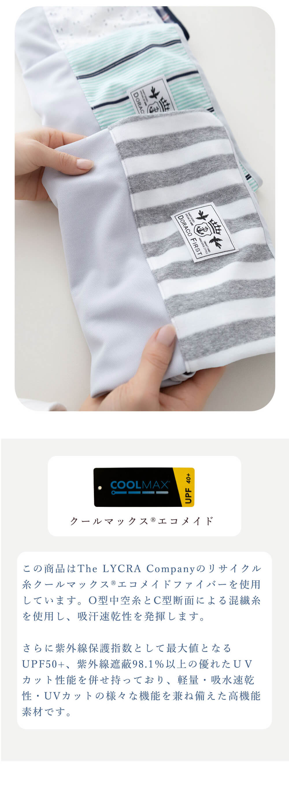 アイスブランケット