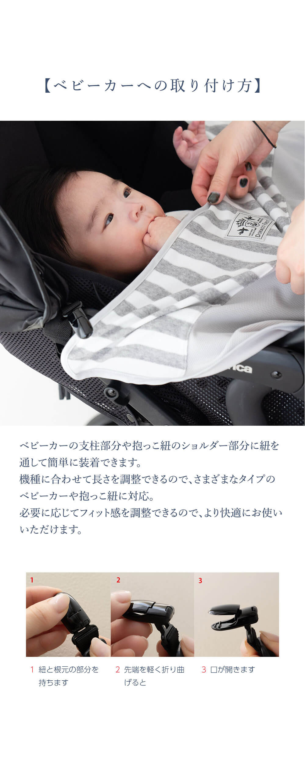 アイスブランケット
