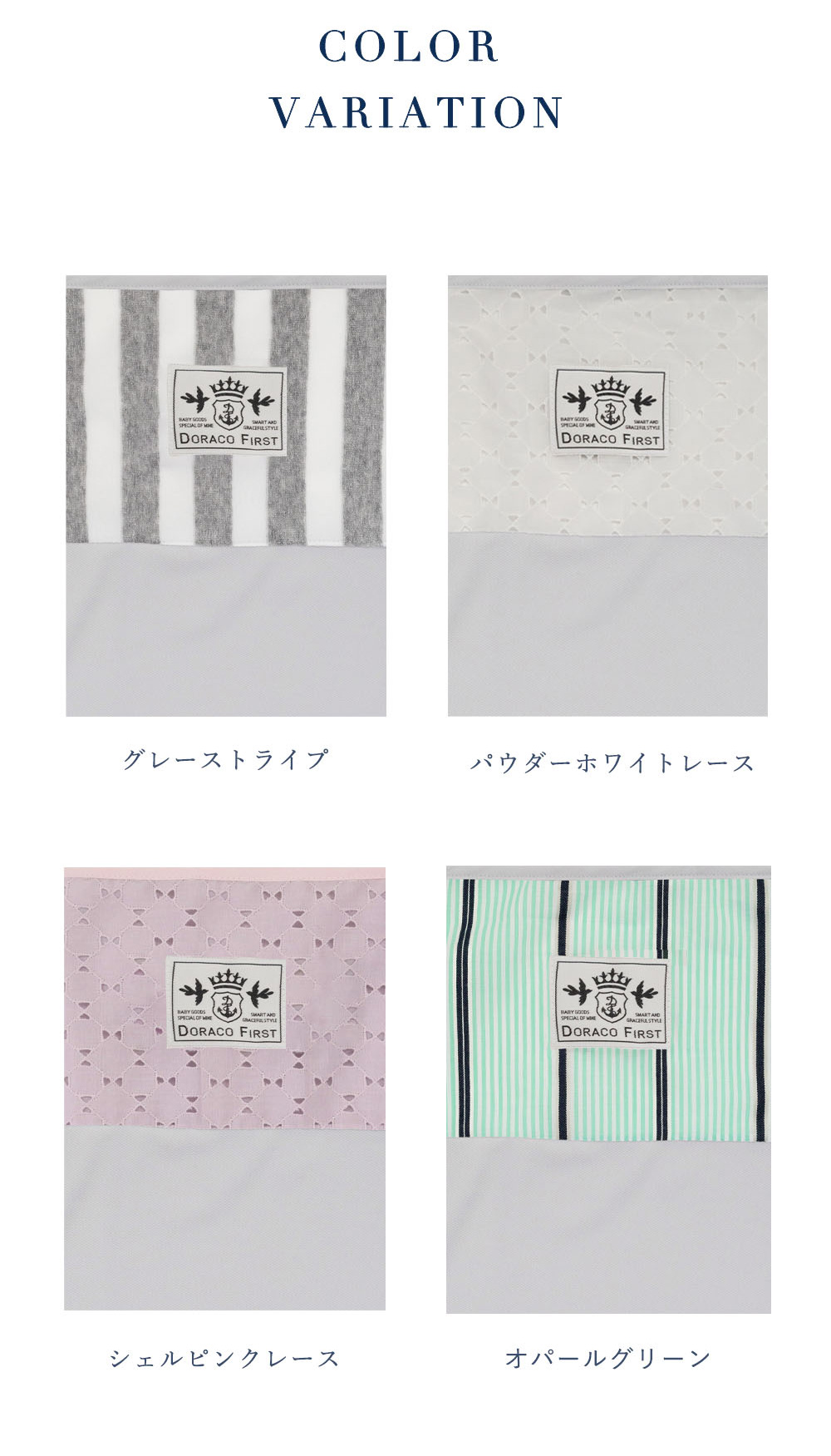 アイスブランケット