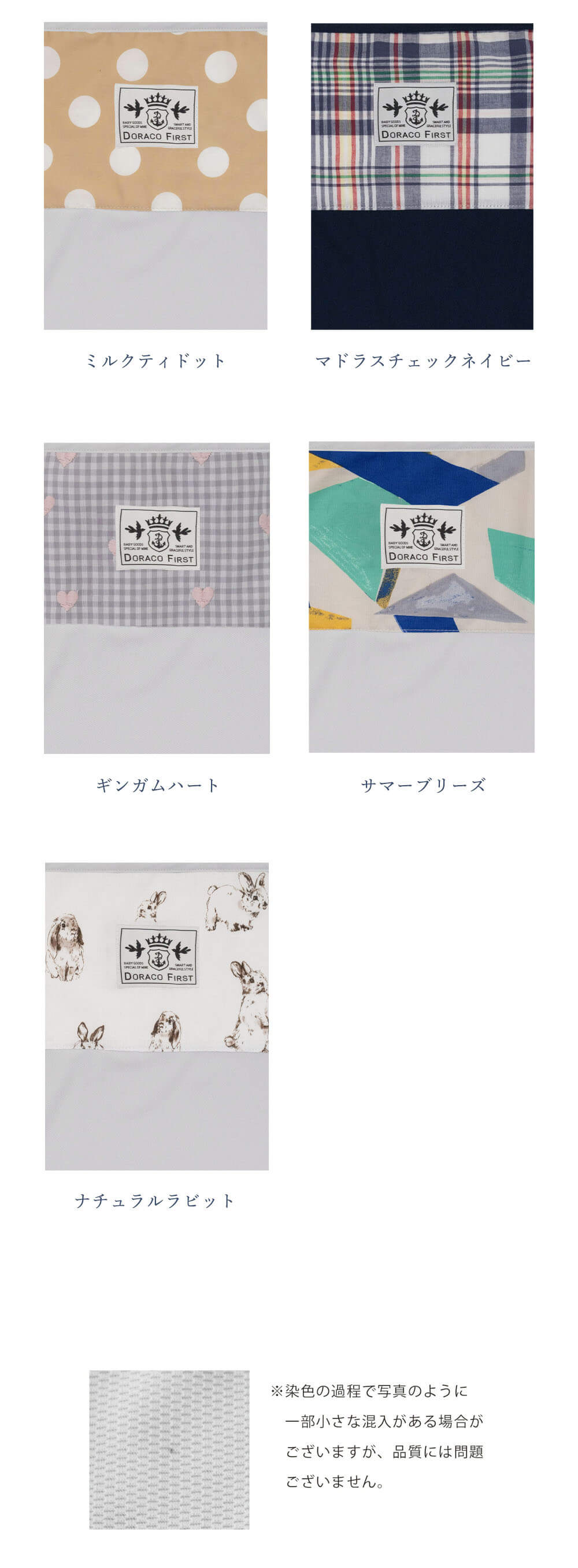 アイスブランケット