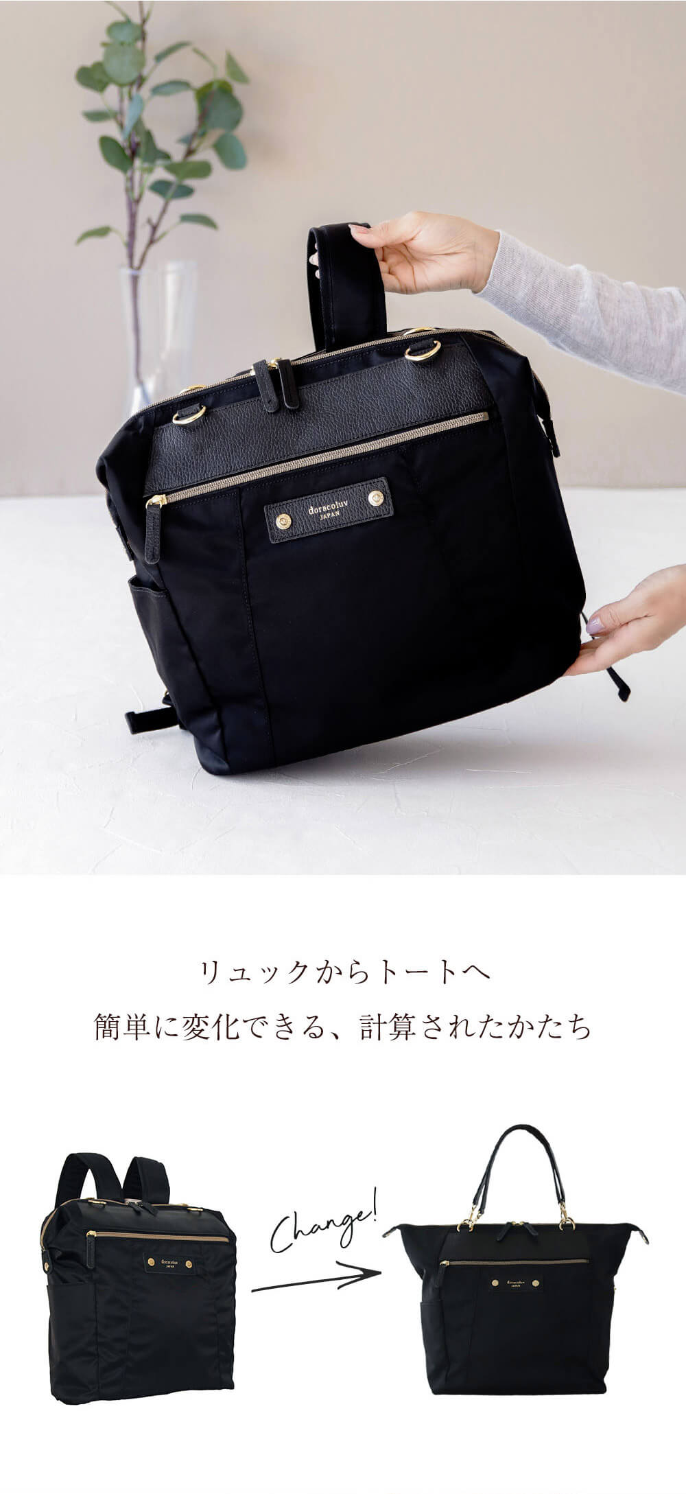 期間限定特典】2way リュック トートバッグ 軽量 Dia ディア 期間限定特典】2way リュック トートバッグ 軽量 Dia ディア