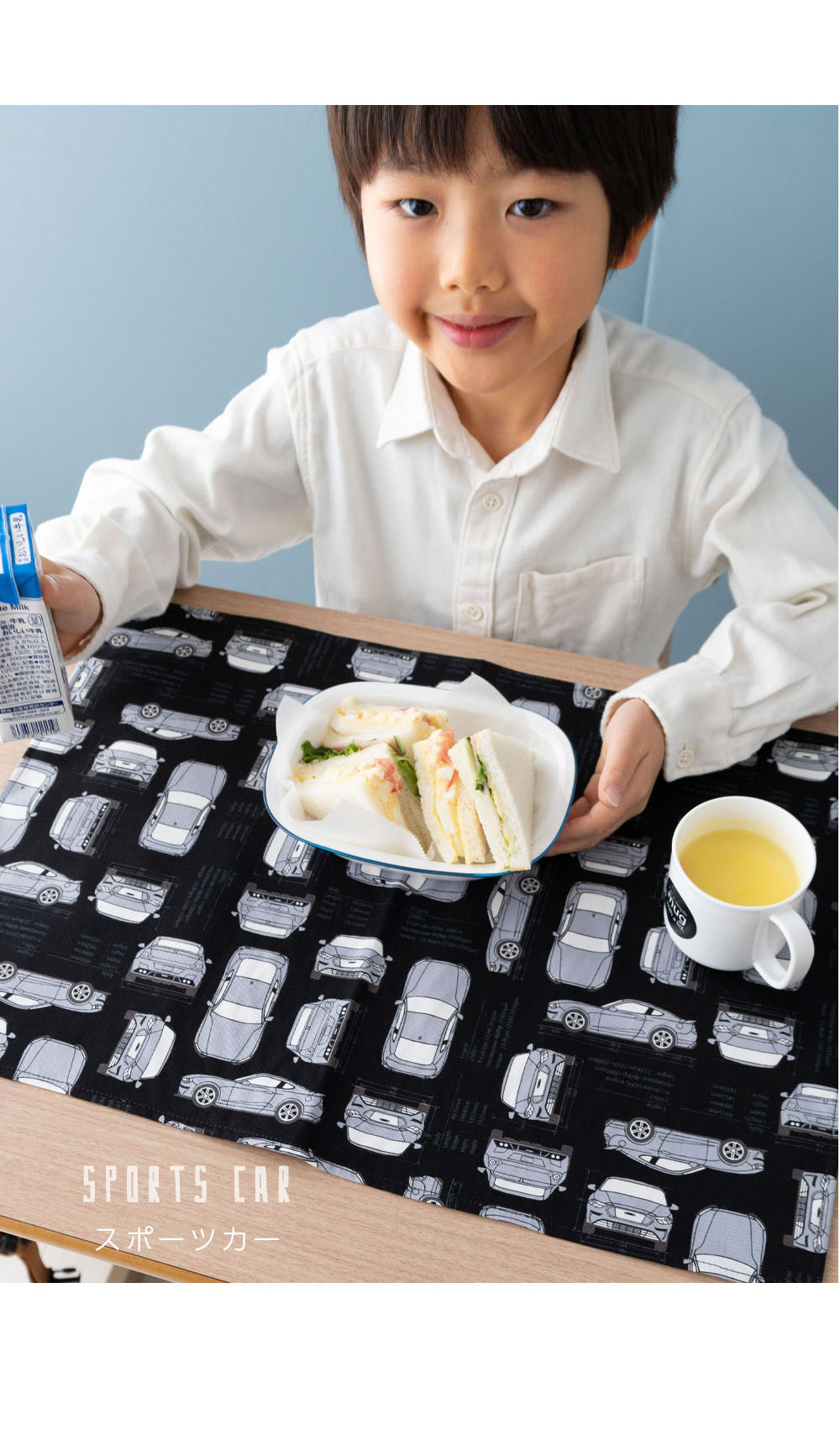 給食マット　給食ナフキン
