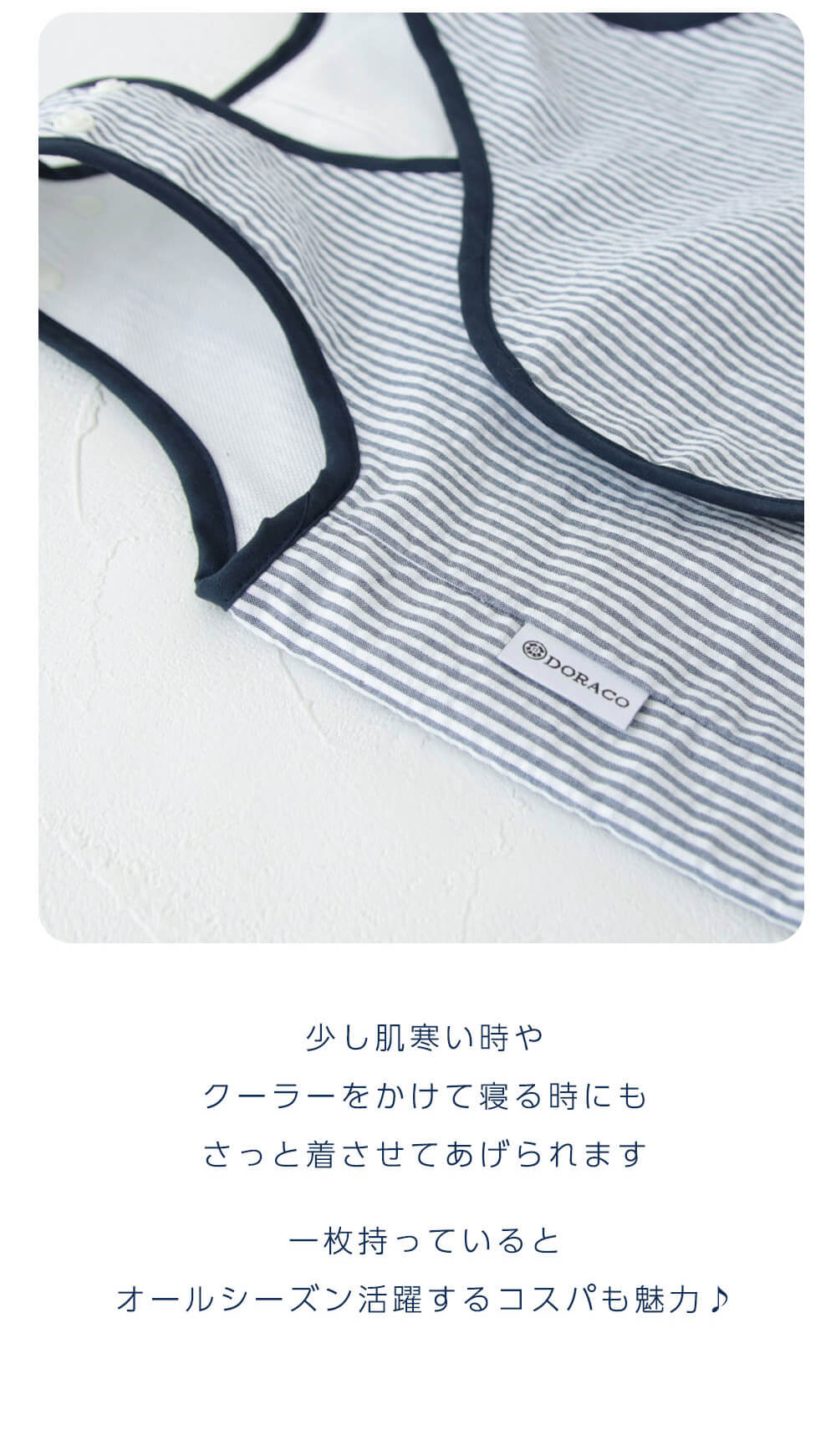 保冷ベスト