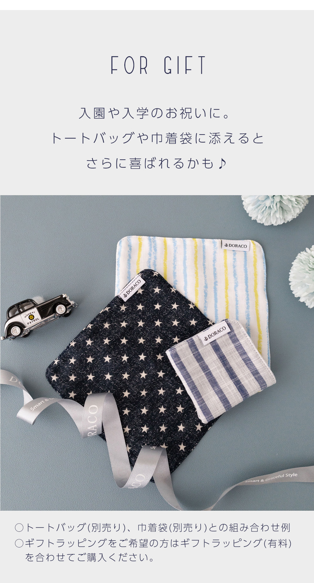 ミニタオル