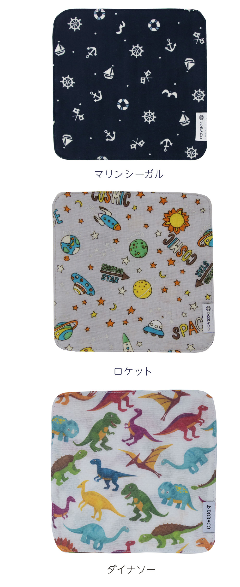 ミニタオル