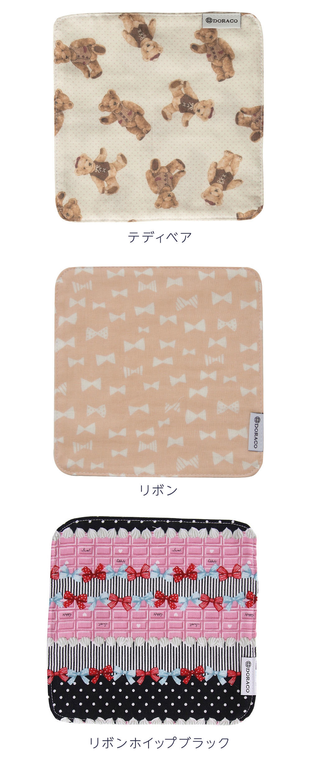 ミニタオル