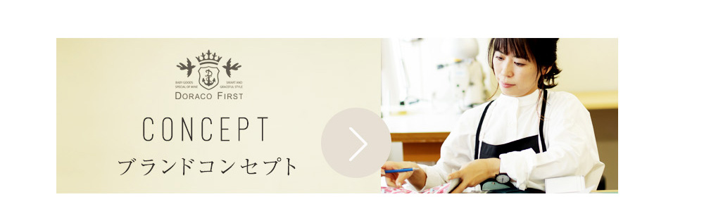 椅子カバー