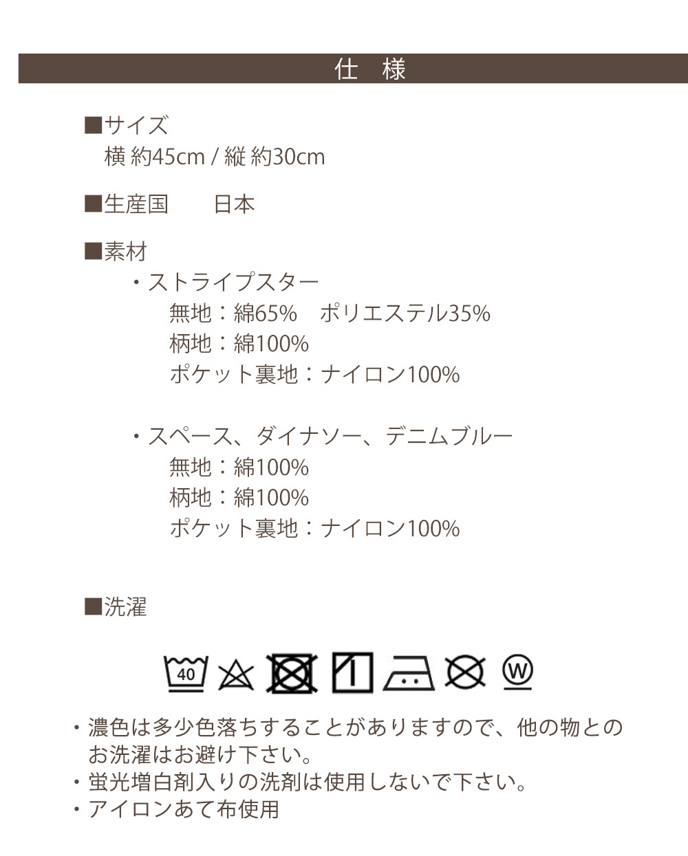 椅子カバー