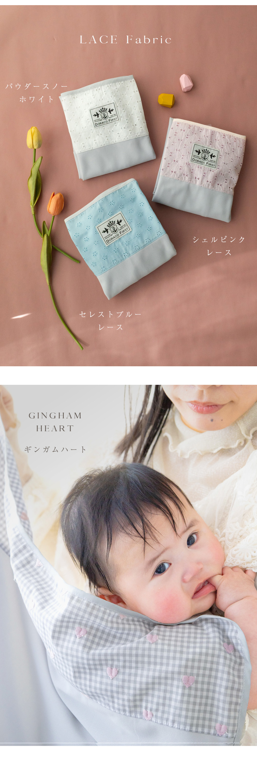 アイスブランケット