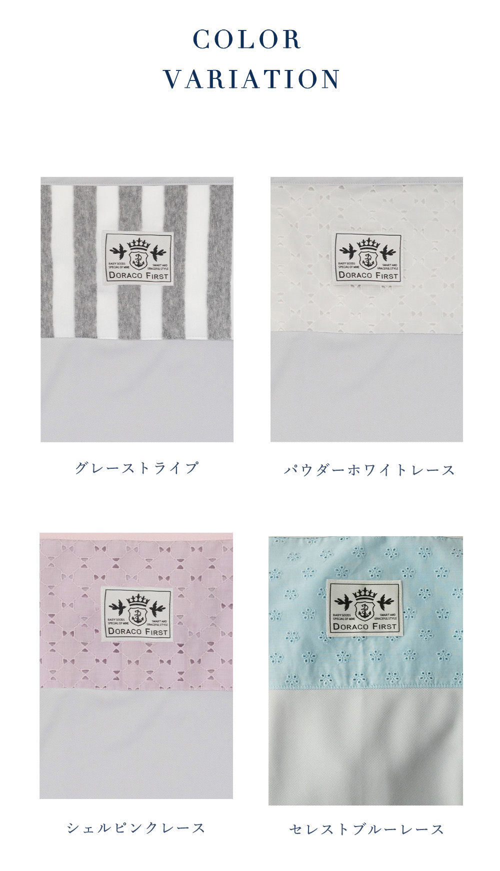 アイスブランケット