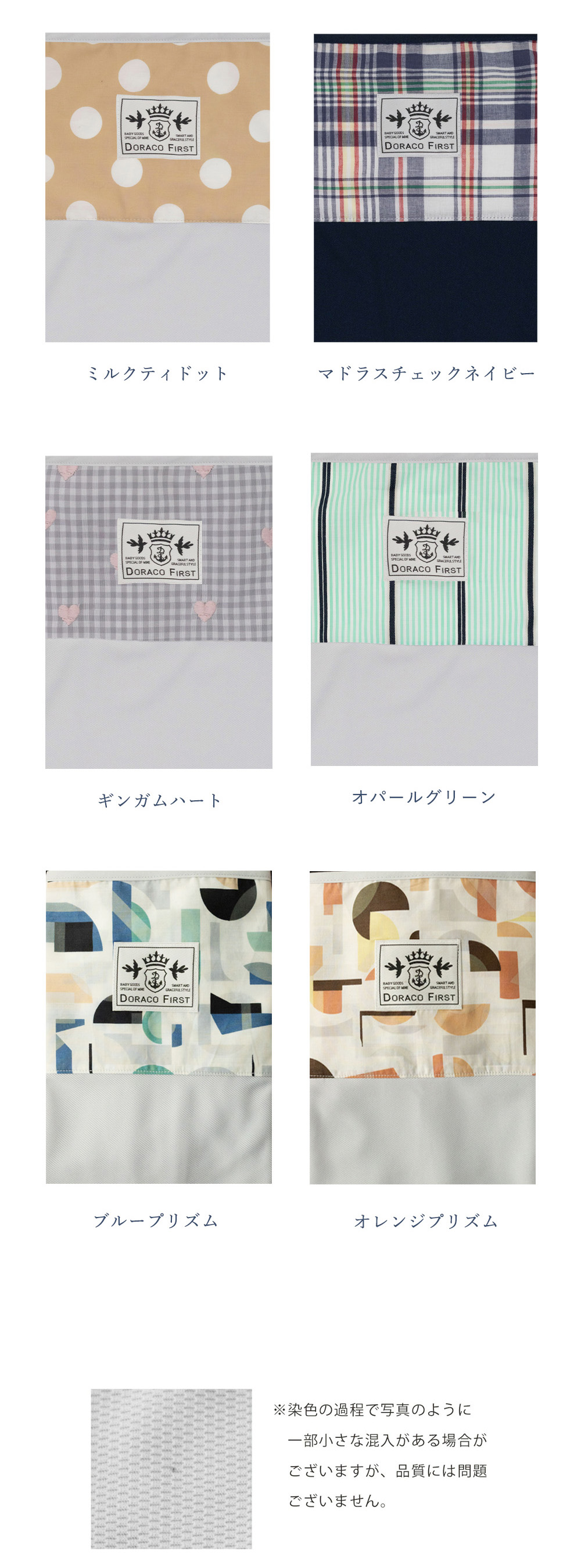 アイスブランケット