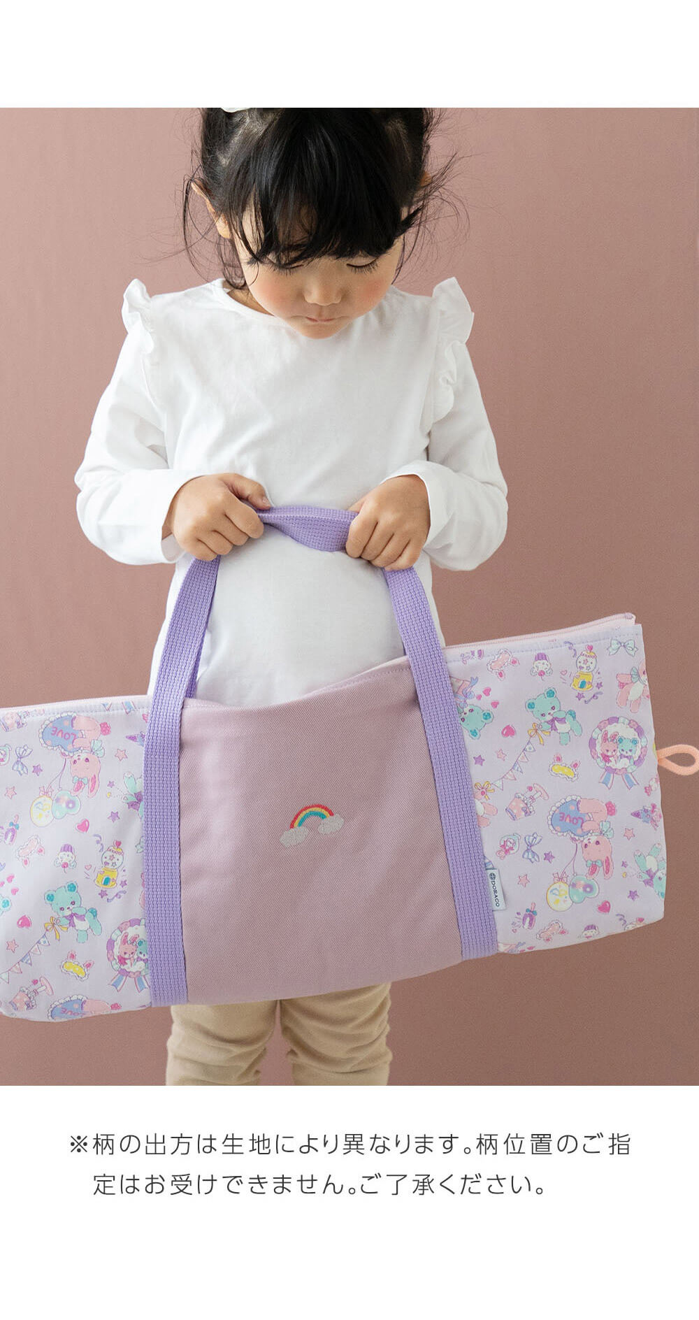 サイズご指定品　ピアニカ袋、上靴袋　青　裏地ワッペンつき pfs-574-pia.jpg