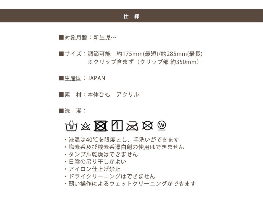 マルチクリップ