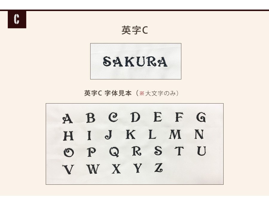 ベビー スタイ