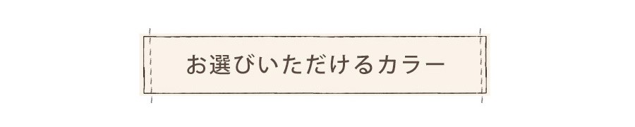 ベビー スタイ