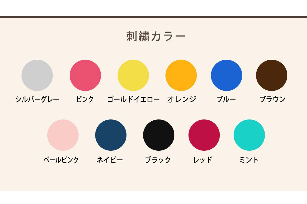 ベビー スタイ