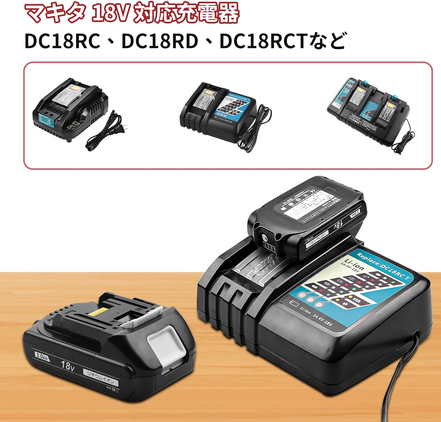 マキタ 18V BL1830B 3.0Ah 互換 バッテリー makita 残量表示付き PSE