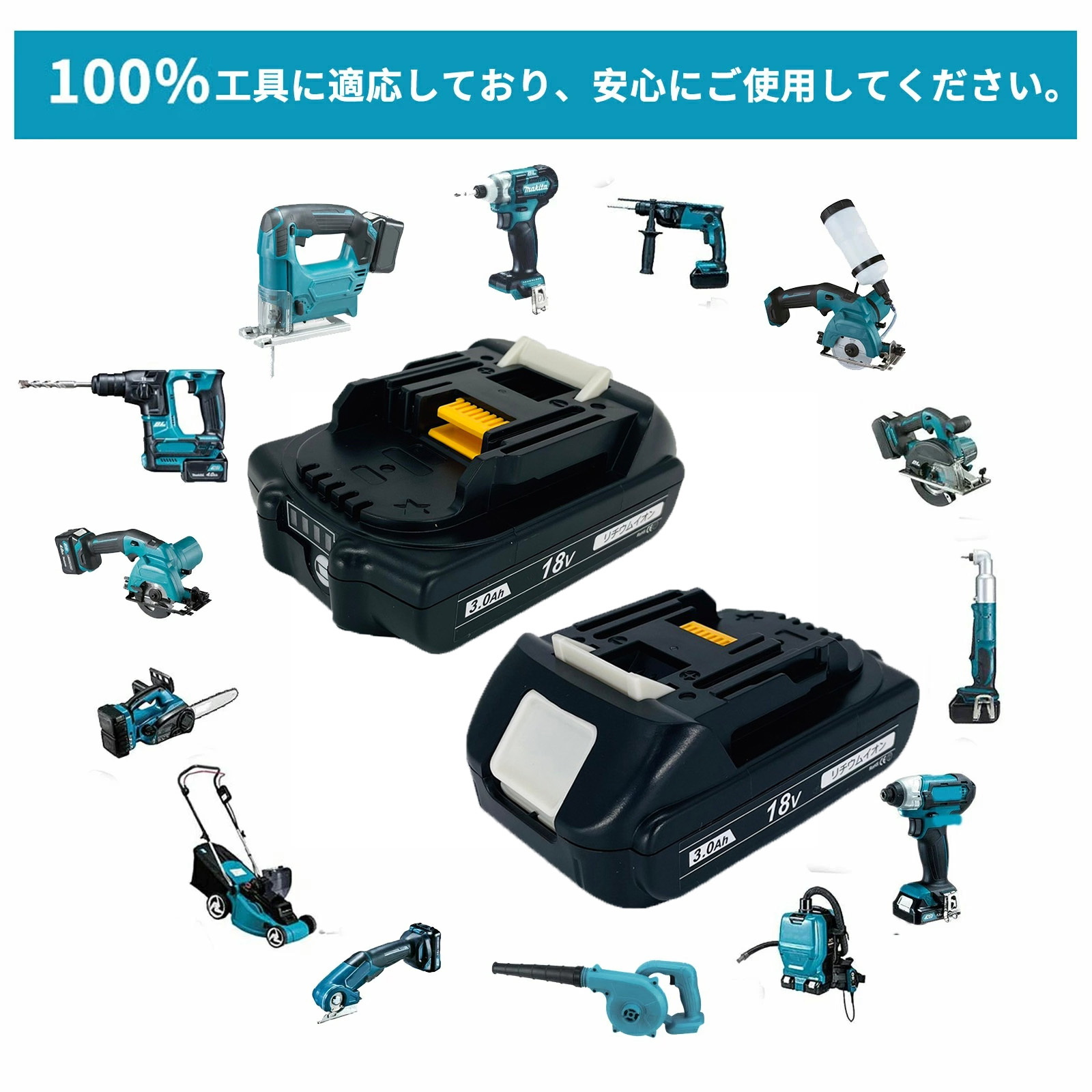 2個セット マキタ 18V BL1830B 3.0Ah 互換 バッテリー makita 残量表示