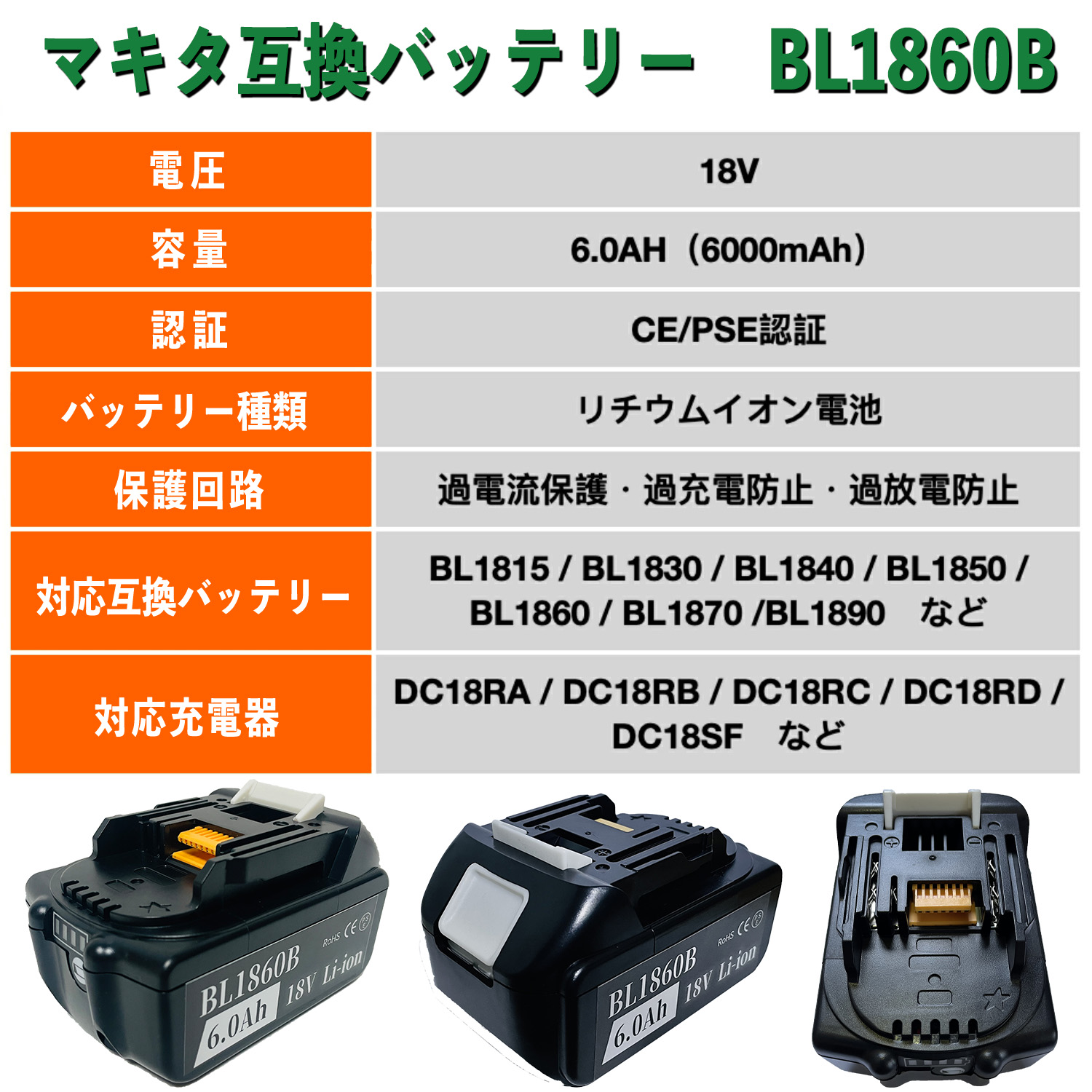 BL1860-.6.ah大容量電池二個入り マキタ バッテリー 18v 純正 BL1860B 2個 セット 6AH A-60464 雪