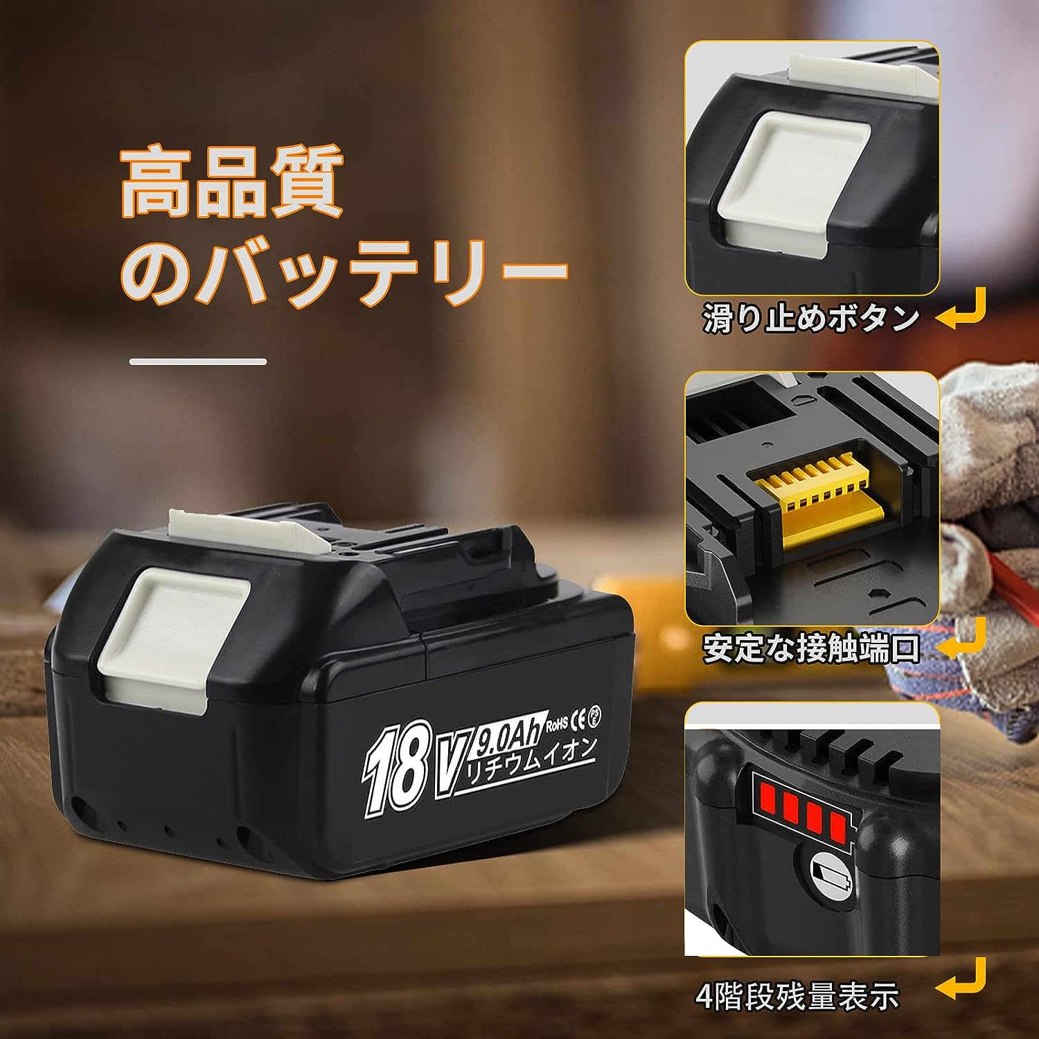 2個セット マキタ 18V BL1890B 超大容量 9.0Ah 互換 バッテリー makita