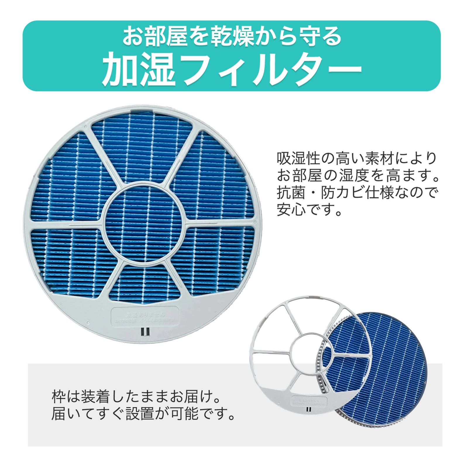 ki-jp100（空気清浄機交換フィルター）｜空気清浄機｜冷暖房器具、空調