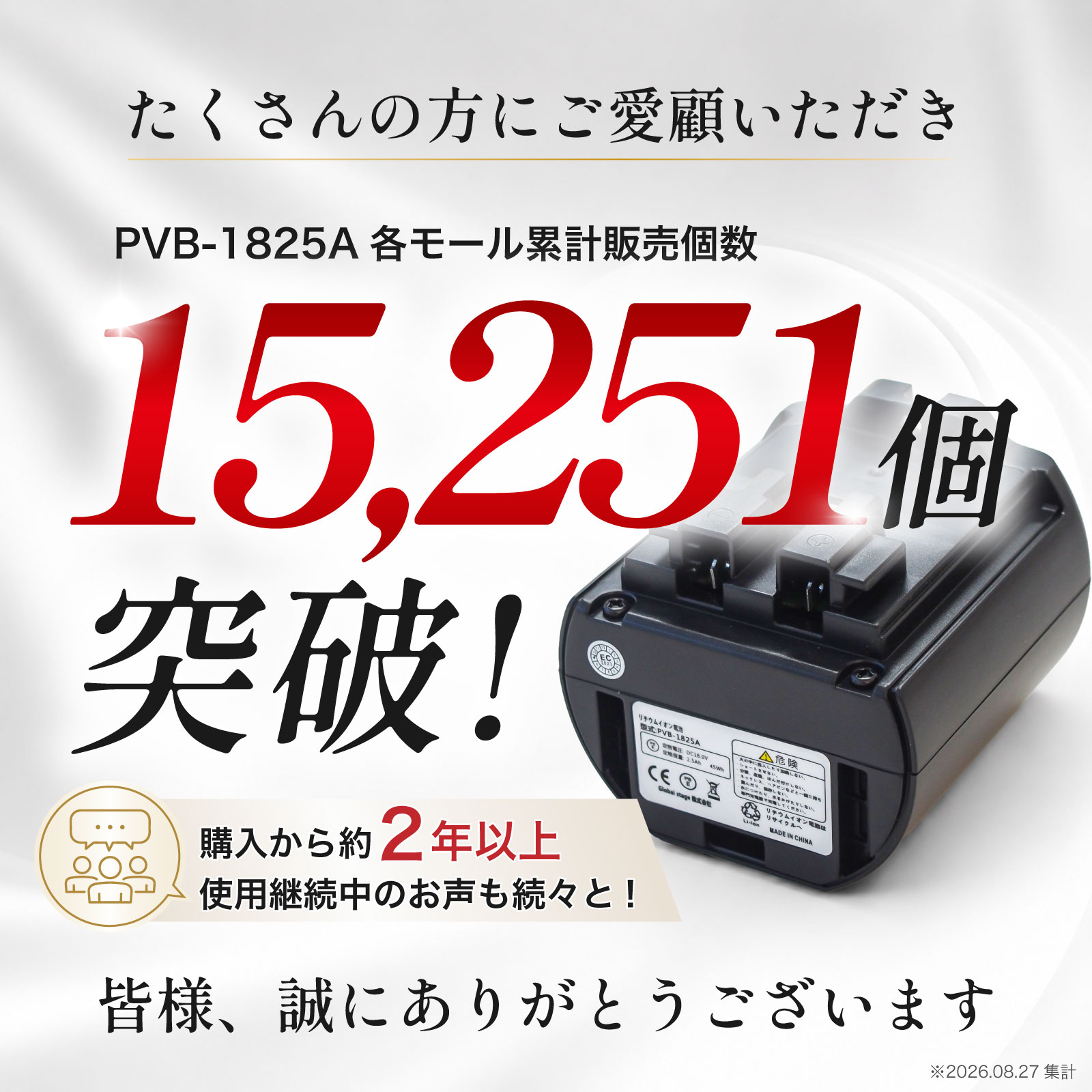 日立（HITACHI） 【累計15,251台販売】日立製掃除機に使える互換性