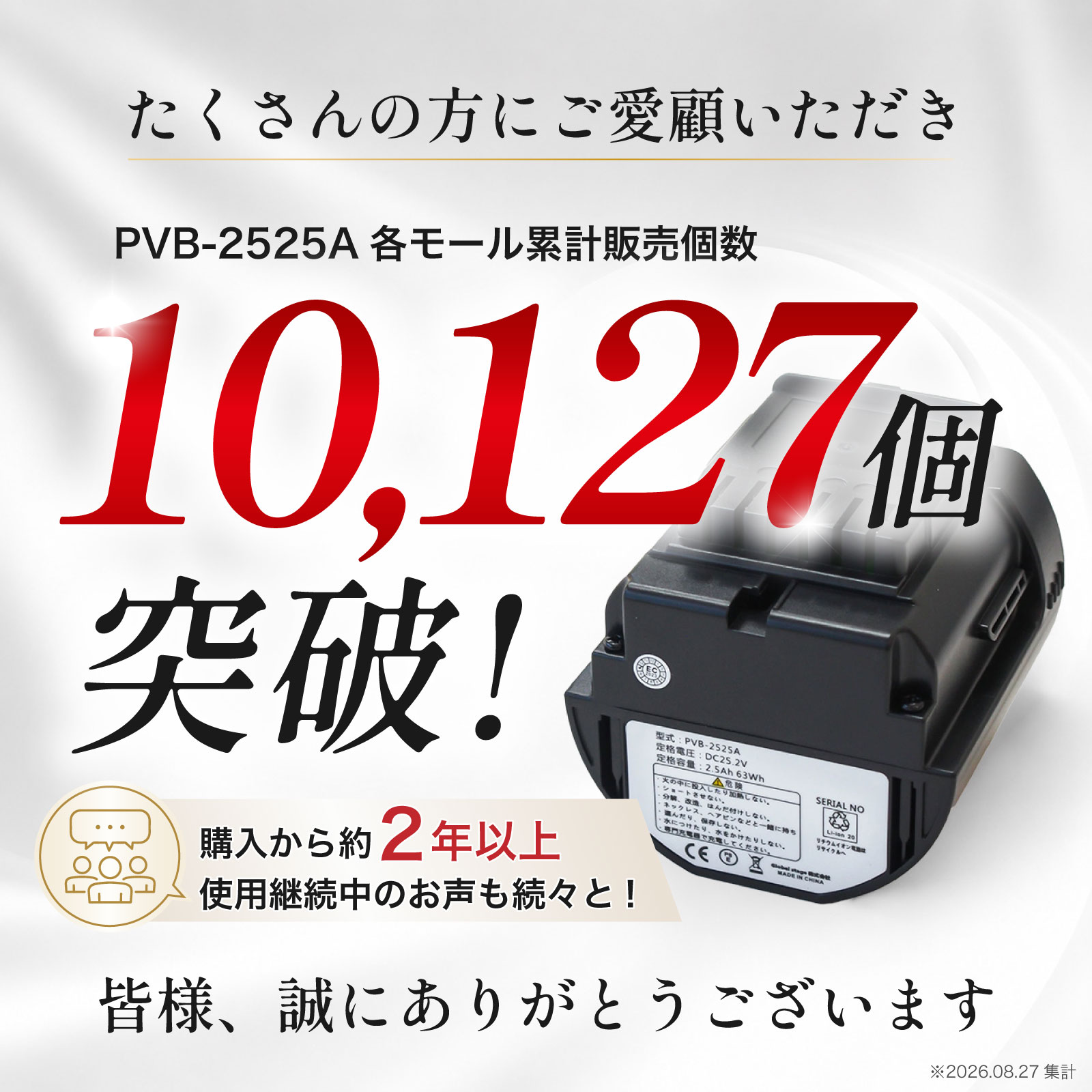 日立（HITACHI） 【5000台突破販売】【即日出荷】日立互換 掃除機