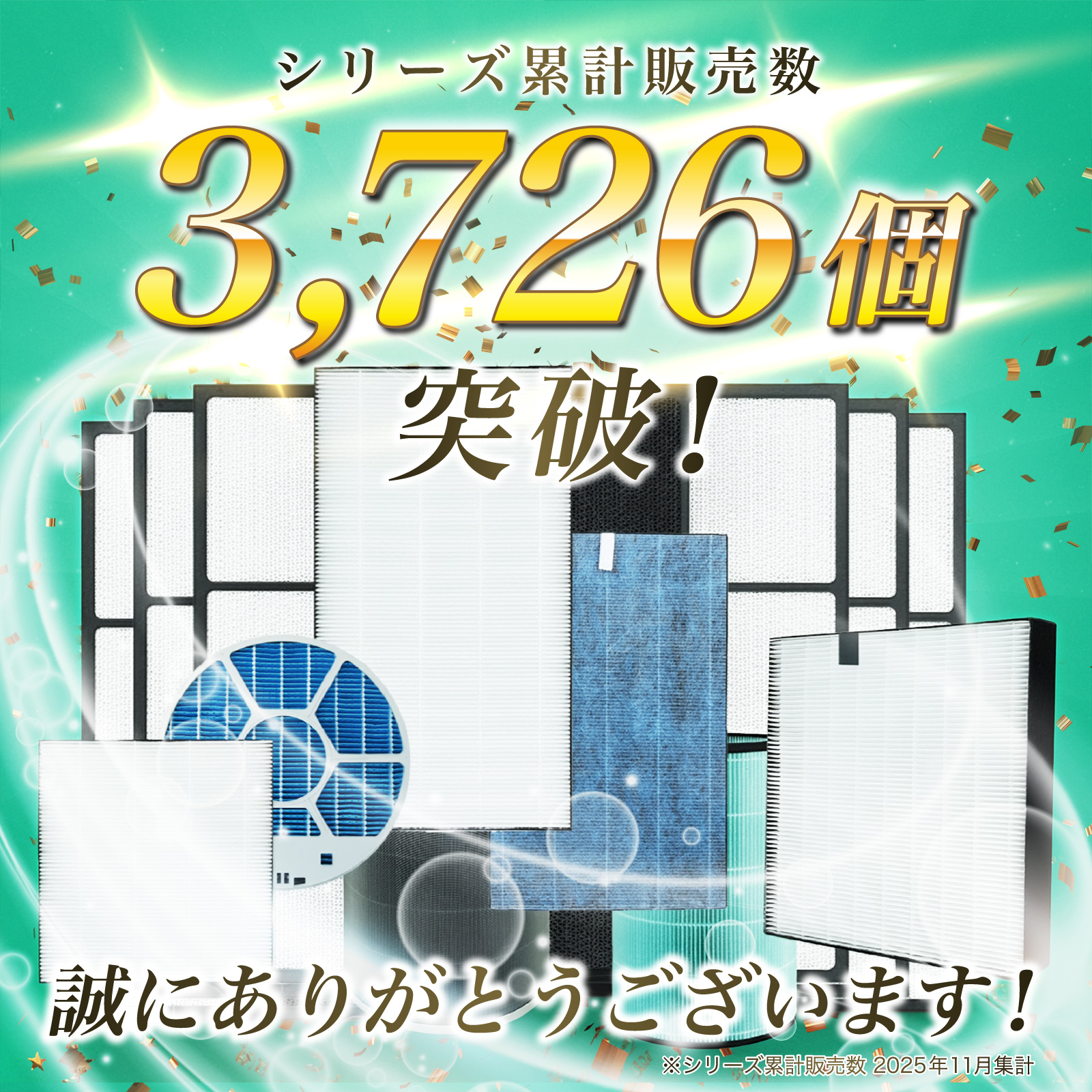 ダイキン　エアコン　フィルター　2枚 ダイキン（DAIKIN） KAFV081B42 2枚セット 純正品 エアコン 抗ウイルス