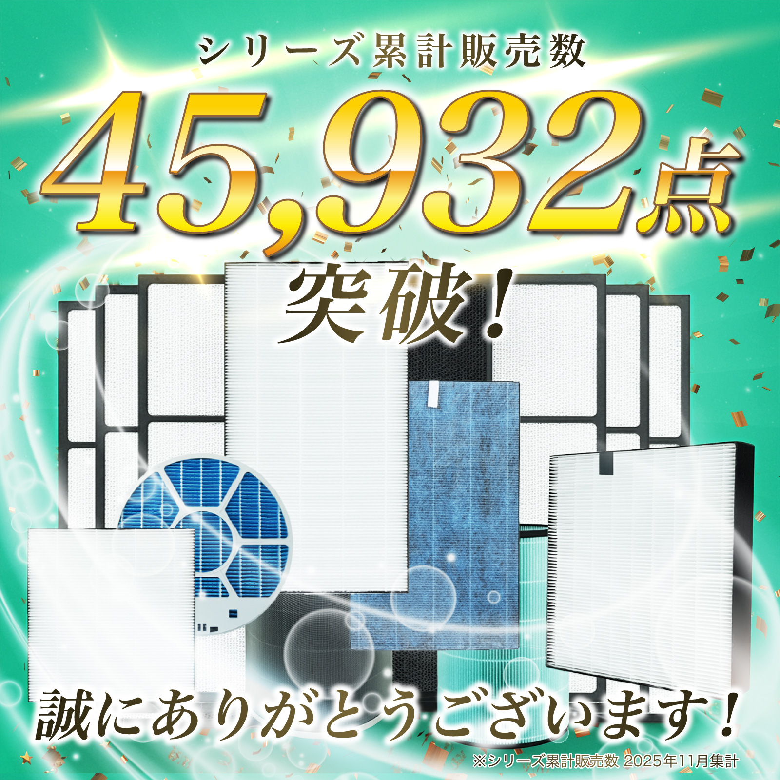 SHARP（シャープ） シャープSHARP互換 加湿フィルター HV-FH7 イオン