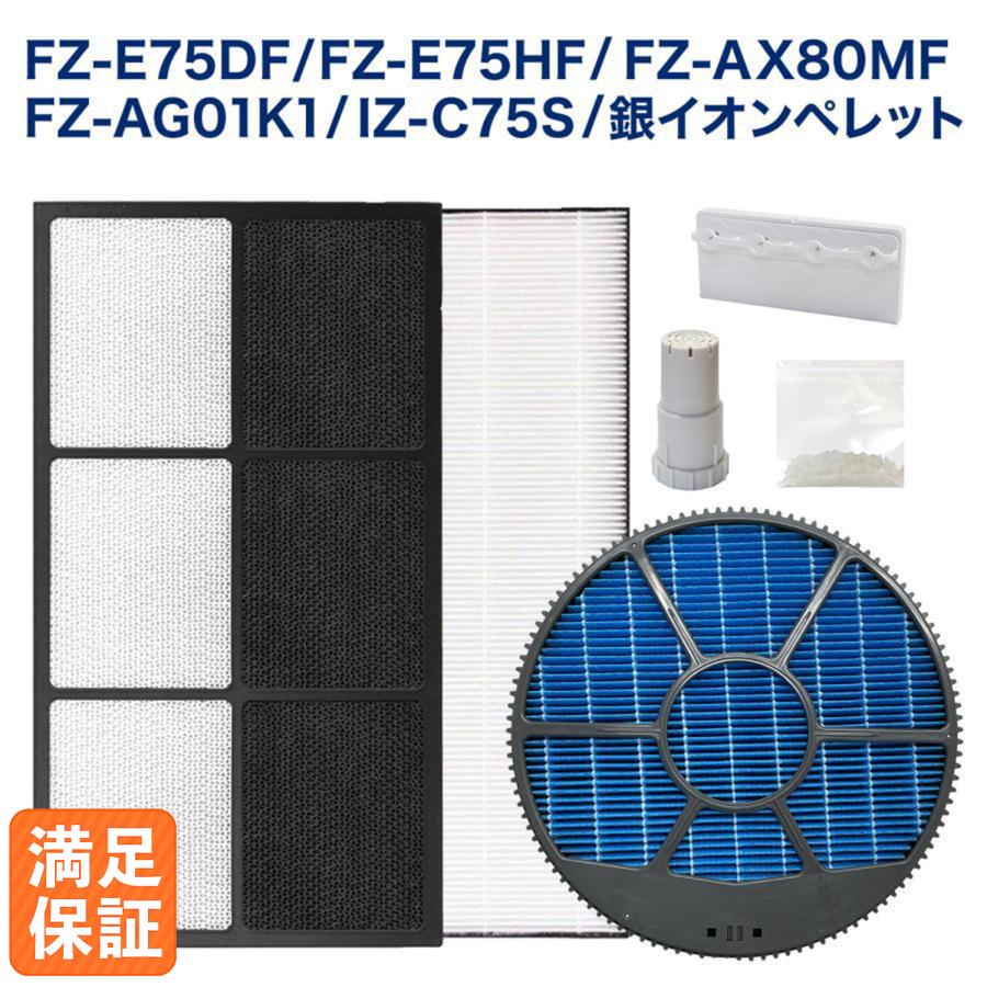 互換品】【ゲリラセール100円引き】シャープ互換 IZ-C75S