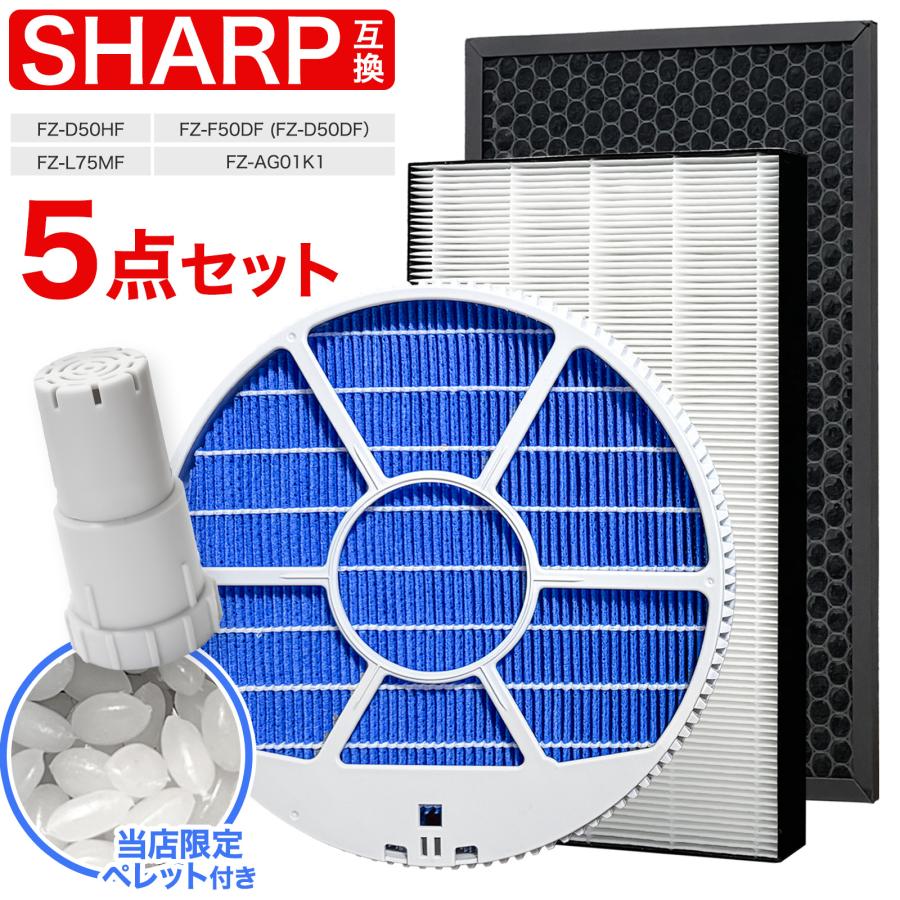 シャープに使える FZ-L75MF 加湿フィルター枠あり 加湿 空気清浄機用