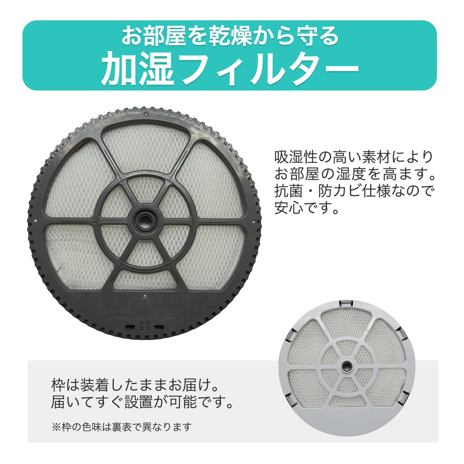 ki-hs70（空気清浄機交換フィルター）｜空気清浄機｜冷暖房器具、空調