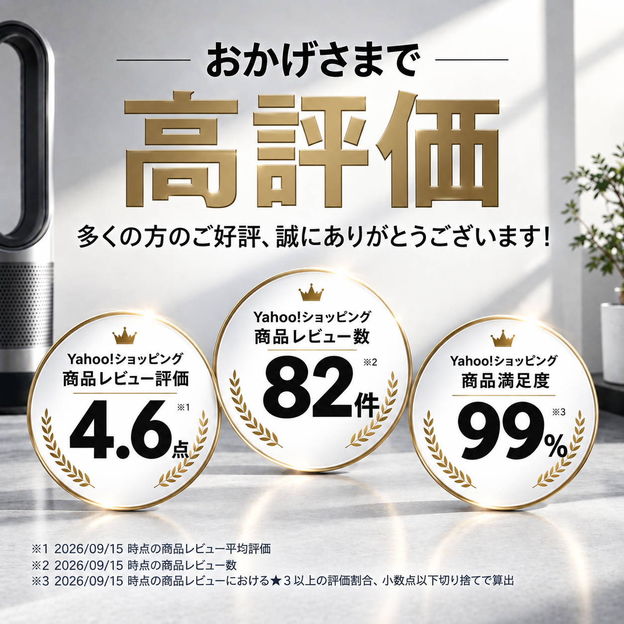 ダイソン(dyson)空気清浄機に使える互換性フィルター hp-dp HP03 HP02
