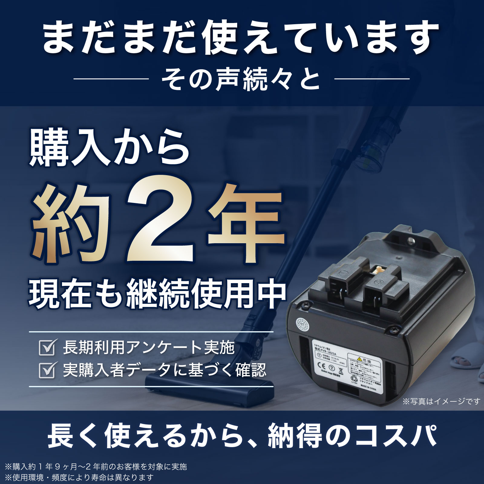日立★PV-BL20G★2021年製★バッテリー新品と同等★13 日立（HITACHI） 【期間限定P5倍】日立互換 コードレス掃除機 交換用