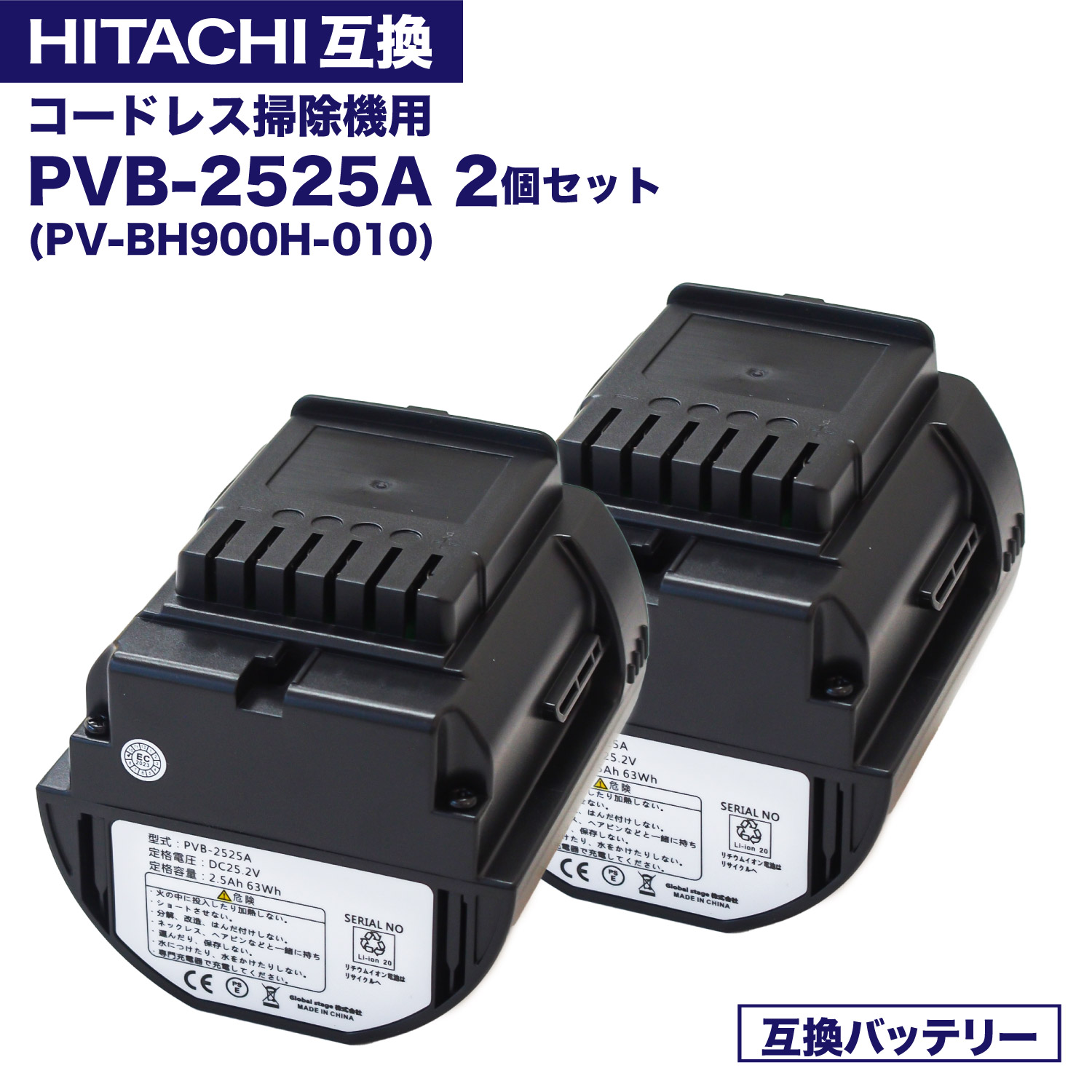 pvb-2525a-2.jpg