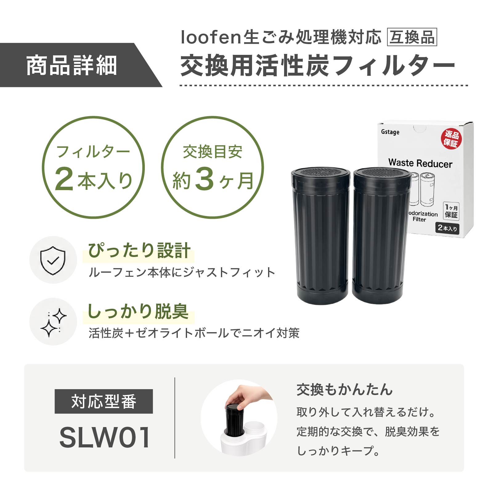 loofen フィルターの商品一覧 通販 - Yahoo!ショッピング