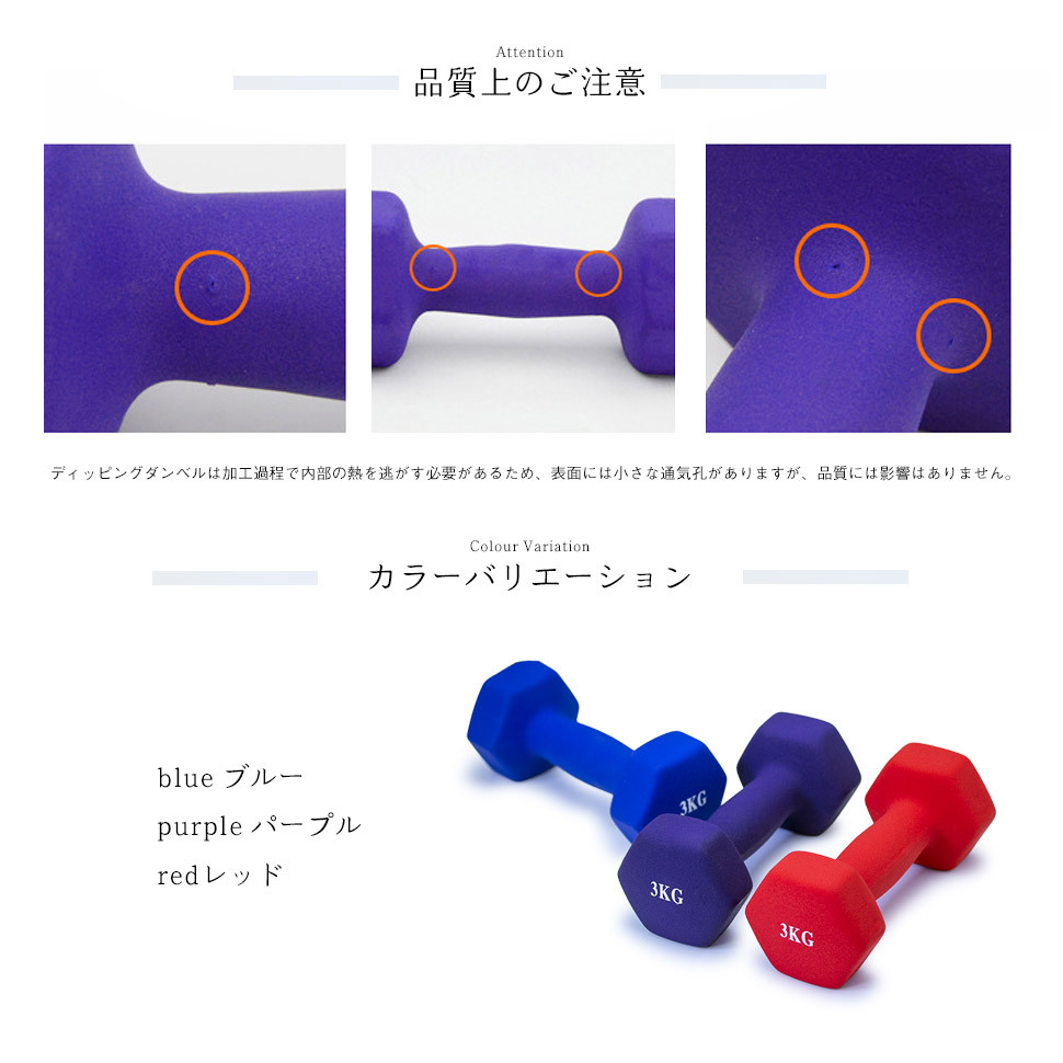 喜ばれる誕生日プレゼント ウエイトトレーニング ダンベル ダイエット トレーニング かわいい おしゃれ カラー ダンベル 冬でも冷たくない Cehami 3kg １個 環境低負荷素材 ダンベル ダイエット トレーニング 二の腕 ヒップアップ カラー かわいい おしゃれ Www