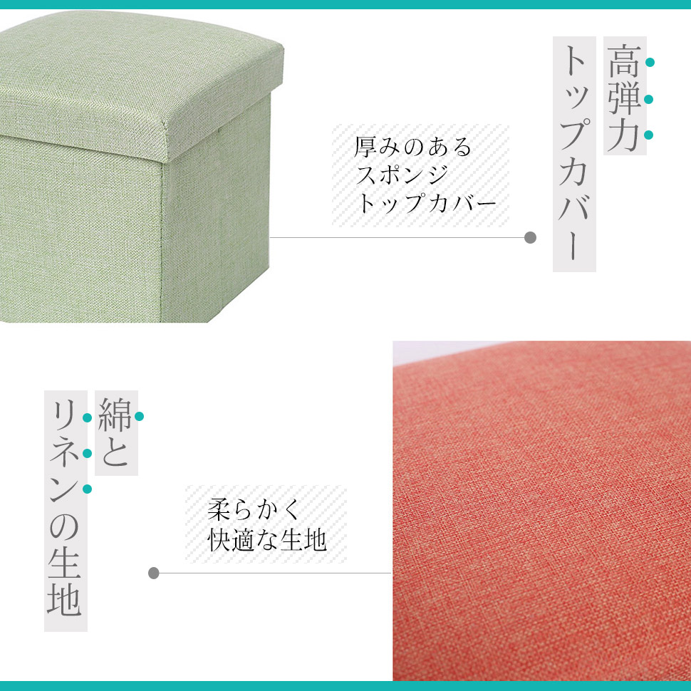 収納ボックス,おもちゃ箱,踏み台,脚立,折りたたみ,畳める座れる収納箱