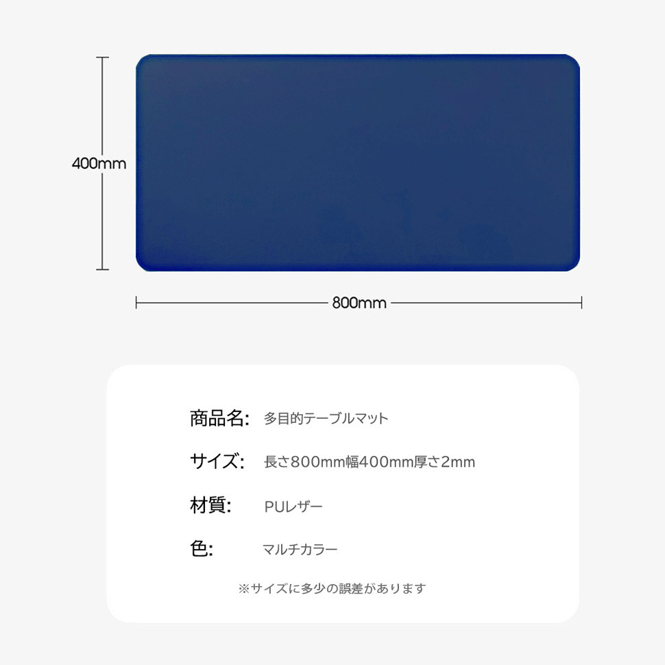 おしゃれに机やテーブルを傷や汚れから守る　レザーライク　デスクマット/撥水・汚れ防止・おしゃれ・マウスパッド・デスクマット・ランチョンマット