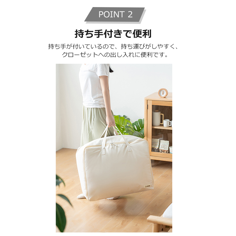 布団収納袋 布製布団収納ボックス レギュラーサイズ 掛けふとん 布団収納ケース 通気 布団 収納 羽毛布団 収納袋 収納ケース 押入れ収納 布団袋  すき間 WP0M9BWqLN, 収納ケース - convivialmc.com