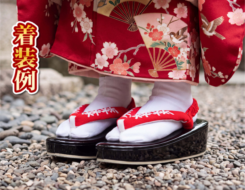 京美 七五三 草履単品 3〜5歳用 草履判黒 鼻緒刺繍柄 中サイズ : お