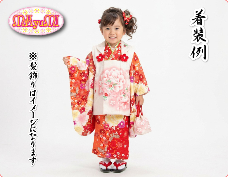 京美 七五三 着物 被布セット 3歳 女の子 マユミブランド 濃淡赤地色