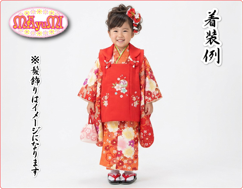 京美 七五三 着物 被布セット 3歳 女の子 マユミブランド 朱赤染め分け