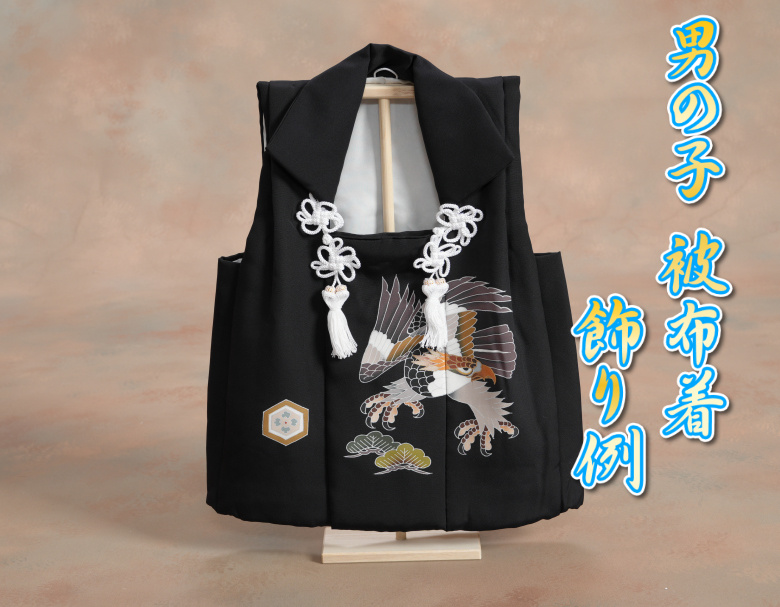 京美 被布専用飾り台 スタンド 通常の被布着も飾れるロングタイプ 男女