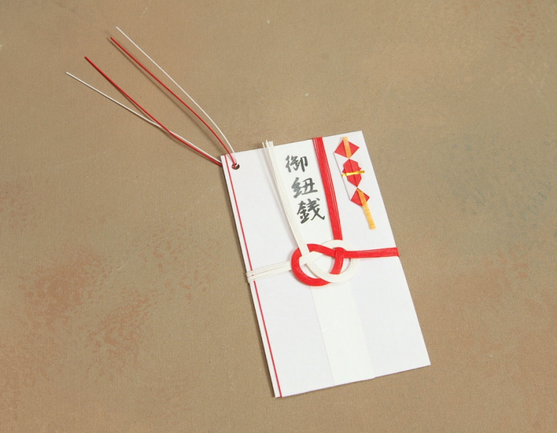 京美 お宮参り小物 紐銭 ひもせん 祝儀袋 あわじ結び水引 男女
