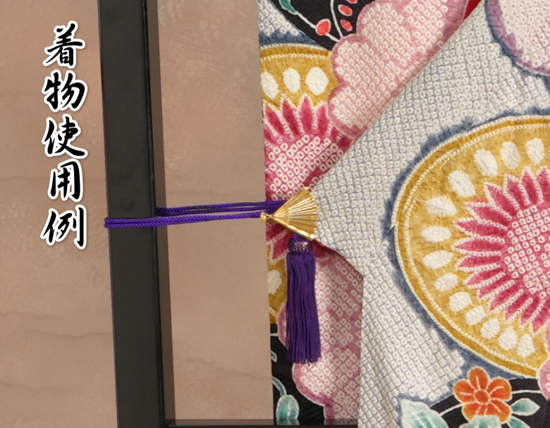 京美 衣桁房 着物用飾り台用 紫 扇形クリップ 着物を美しく飾る着物