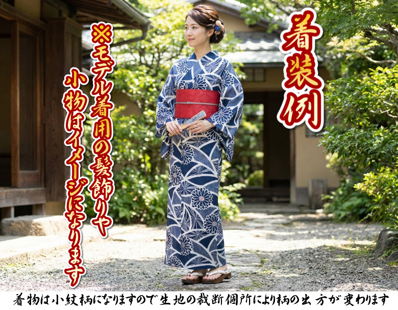 浴衣 ゆかた 綿絽生地使用 凪ブランド 水色 花唐草 夏にピッタリ 綿１００％ 浴衣 ゆかた 綿絽生地使用 凪ブランド 水色 花唐草 夏にピッタリ 綿