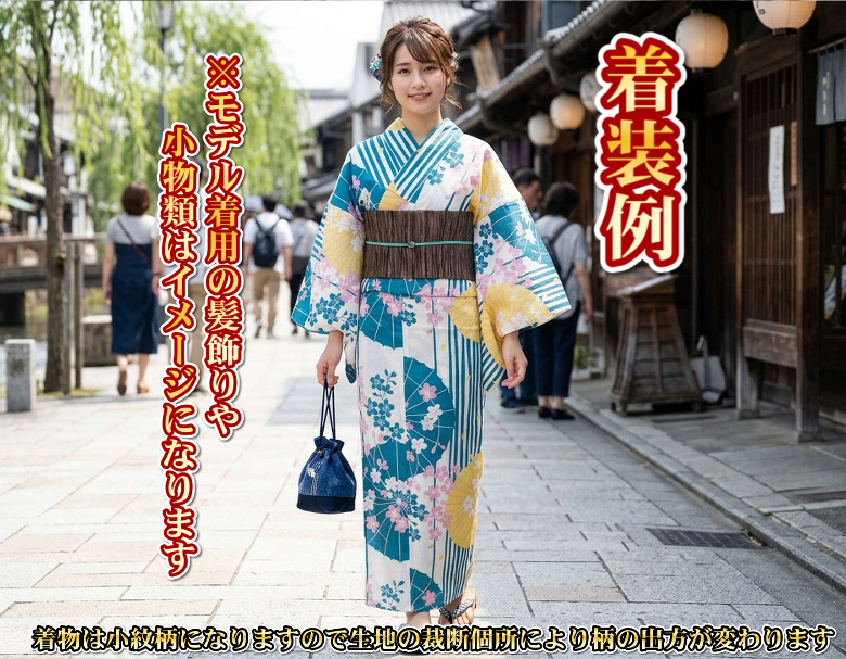 ヴィンテージ 綿　浴衣　白地に紺色番傘 凪 浴衣 ゆかた 凪ブランド 白色 番傘に枝垂れ桜柄 ゆかたにピッタリな