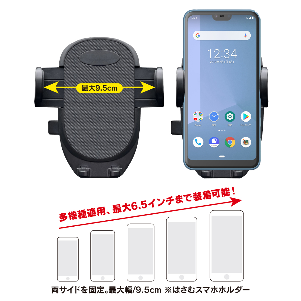 プロボックス 160系 ダッシュボードトレイ スマホホルダーなし 収納